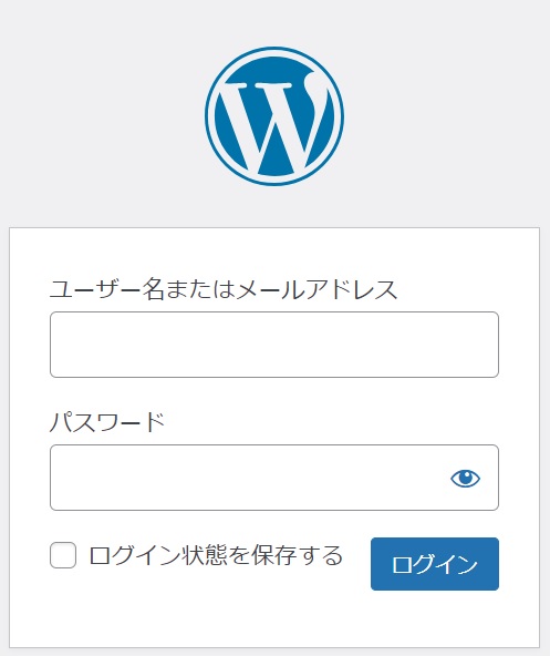 WordPressのログイン画面